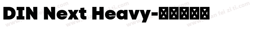 DIN Next Heavy字体转换